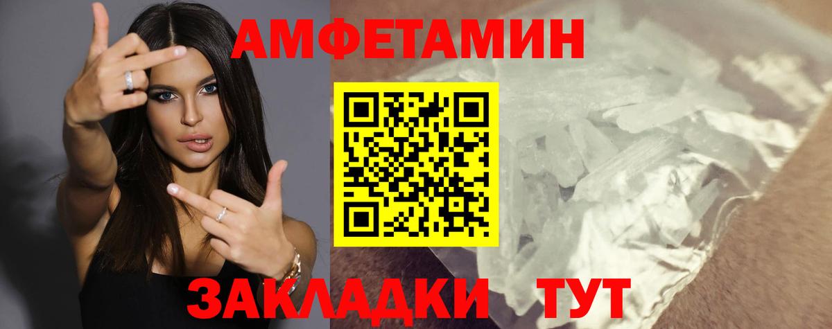 АМФ  АМФ Розовый  АМФ  Аргун  Вход с VPN 