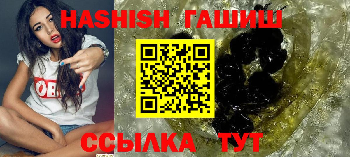ГАШИШ убойный Аргун