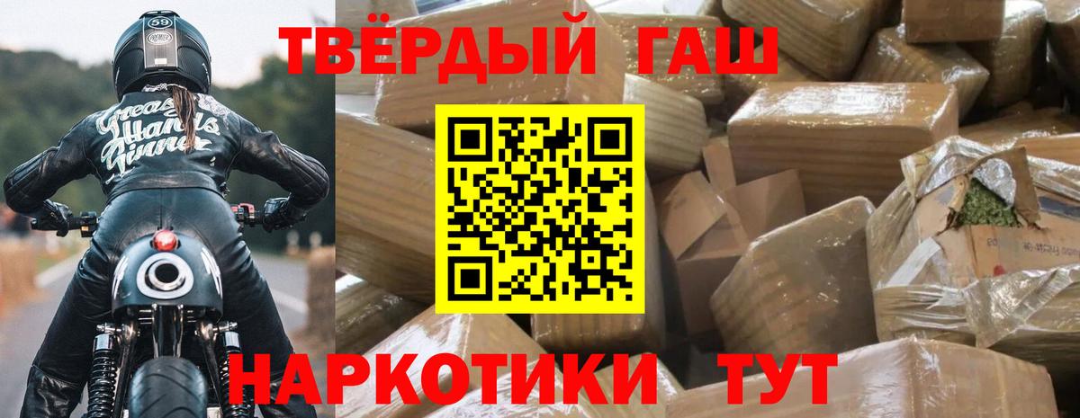 Аргун  ГАШ гашик  ГАШ  Вход с VPN 
