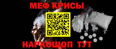 прущие крисы Обнинск