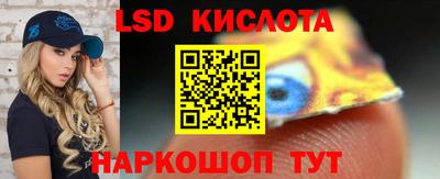 прущие крисы Обнинск