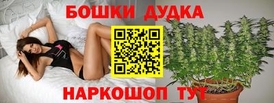 марихуана Первоуральск