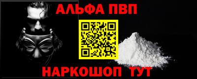 марихуана Первоуральск
