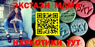 марихуана Первоуральск