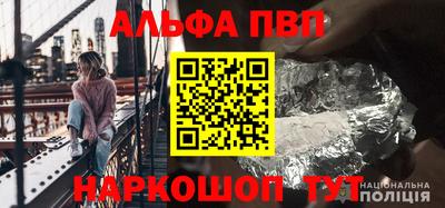 apvp Партизанск