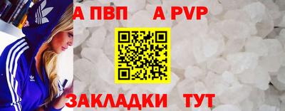 марихуана Первоуральск