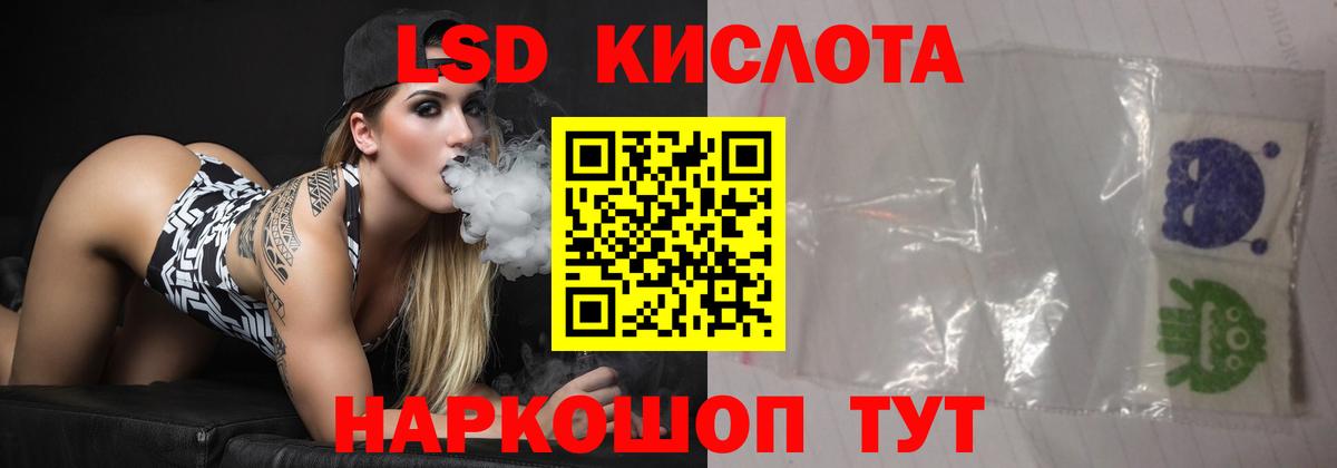 ЛСД экстази кислота  Вход с VPN  Аргун  Лсд 25 экстази ecstasy 