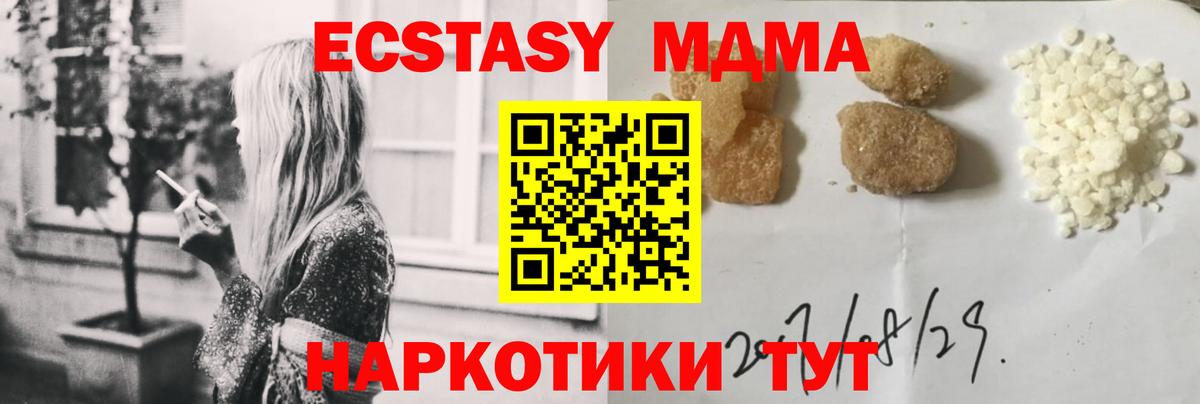 Меф Аргун
