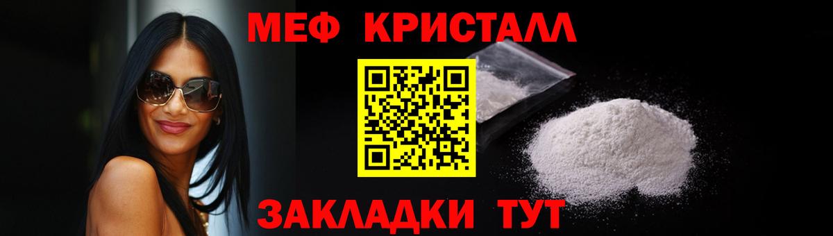 Мефедрон мука  Вход с VPN  МЕФ  Мефедрон VHQ  Аргун 