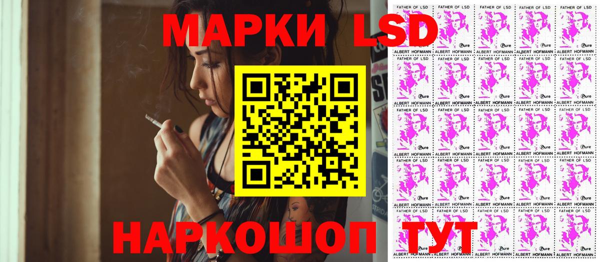 Аргун  Марки 25I-NBOMe 1500мкг  Марки 25I-NBOMe 1500мкг  Вход с VPN 