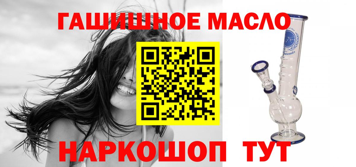 Аргун  ТГК концентрат  Вход с VPN 