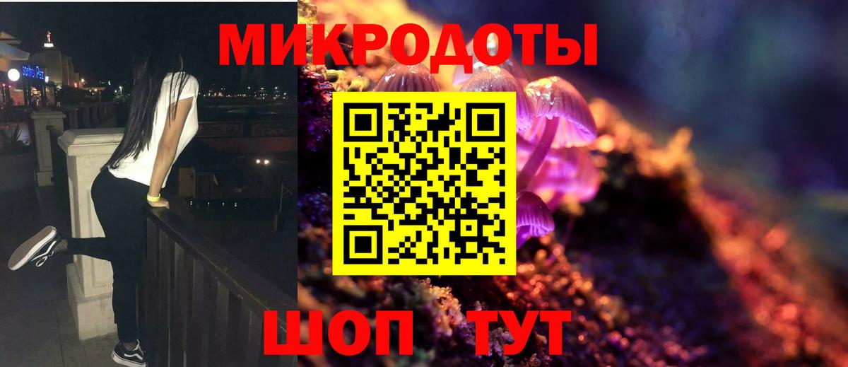 Галлюциногенные грибы Cubensis  Вход с VPN  Псилоцибиновые грибы Psilocybine cubensis  Аргун 