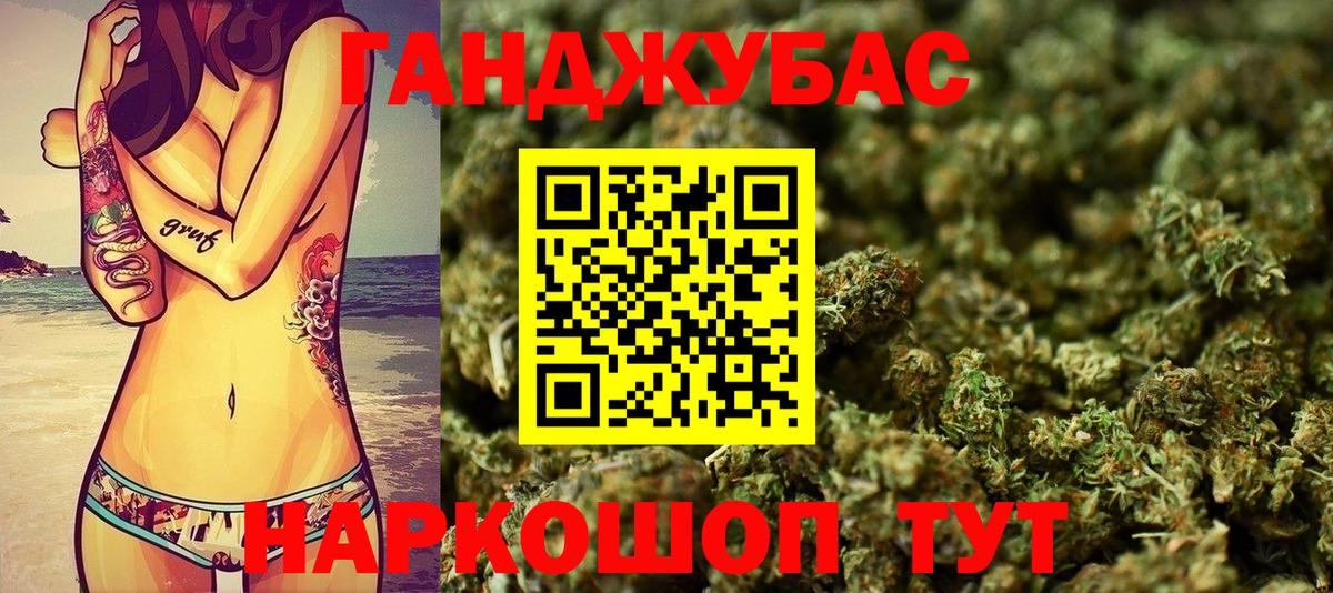 Канабис гибрид  Канабис SATIVA & INDICA  Аргун  Канабис план  Марихуана VHQ  Вход с VPN 